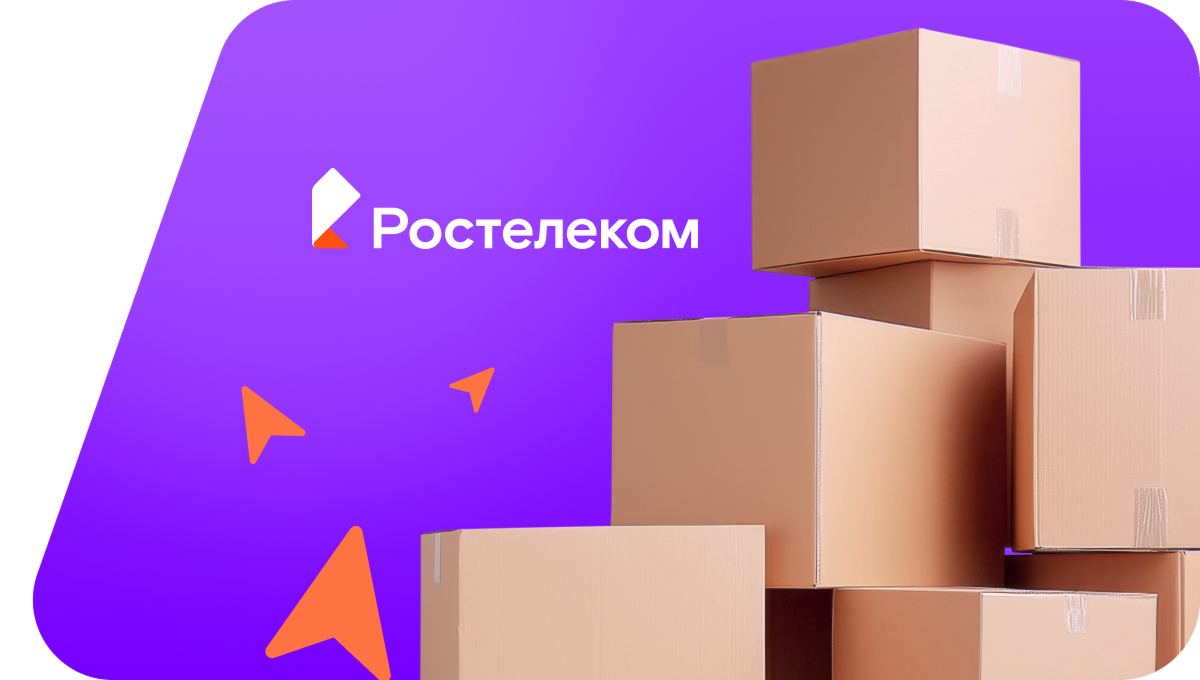 Переезд в новую квартирув село Староактау (Республика Башкортостан)
